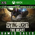 ✅❤️DYING LIGHT: THE BEAST❤️XBOX SERIES X|S🔑КЛЮЧ✅