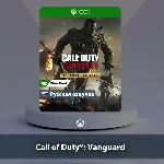 ☀️ Call of Duty Vanguard 🎮 Xbox One | Series X|S
