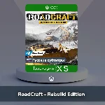 ☀️ RoadCraft Rebuild Edition 🎮 Xbox Series X|S