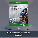 ☀️ Warhammer 40000 Space Marine 2 🎮 Xbox Series X|S