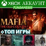 Mafia: The Old Country + ТОП Игры❤️‍🔥XBOX АККАУНТ