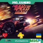 Need for Speed™ Payback - Deluxe • Турция/Украина PS5