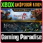 WARHAMMER BUNDLE: MORDHEIM AND BLOOD BOWL 2 XBOX КЛЮЧ/К