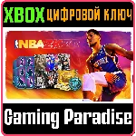 БОНУСНЫЙ НАБОР NBA 2K23 XBOX ONE XBOX КЛЮЧ/КОД