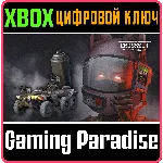 CROSSOUT - КОМПЛЕКТ БЕССОННИЦА XBOX КЛЮЧ/КОД