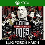 🔑 Sleeping Dogs Definitive Edition • XBOX • ARG