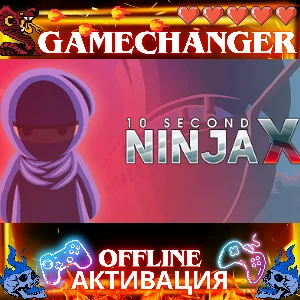 10 Second Ninja X STEAM OFFLINE АВТОGUARD