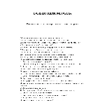 Вальцовщик металла