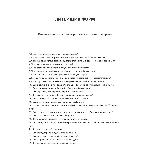 Литейщик форм