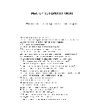 Мастер по ремонту окон