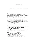 Газосварщик