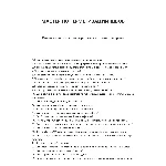 Мастер по герметизации швов