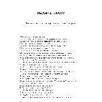 Маляр-штукатур