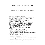 Мастер по электромонтажу