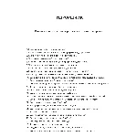 Гидрорезчик