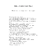 Мастер высотных работ