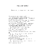 Инженер-геолог