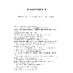 Кладчик камня