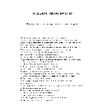 Отделочник по камню