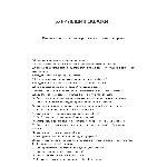 Бурильщик скважин