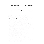 Крановщик башенного крана