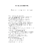 Инженер-сметчик