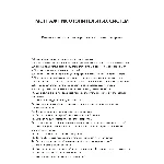 Монтажник отопительных систем