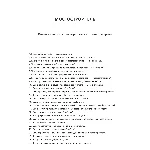 Мостостроитель