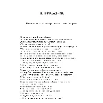 Вентфасадчик