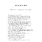 Гипсокартонщик