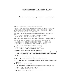 Монтажник вентиляции