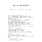 Монтажник санузлов