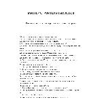 Мастер строительных лесов