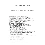 Бригадир штукатуров