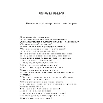 Асфальтовщик