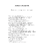 Асфальтоукладчик