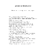 Дизайнер интерьеров