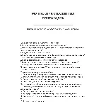 Монтажник стеклянных перегородок