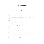 Лакировщик