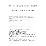 Монтажник каменных конструкций