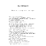 Изолировщик