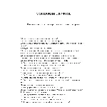 Монтажник лифтов