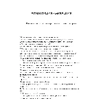 Арматурщик-каркасник