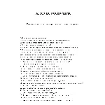 Газоэлектросварщик