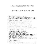 Крановщик мостового крана