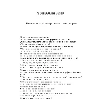 Монтажник окон