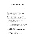 Гидроцилиндровщик