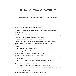 Инженер по газоснабжению