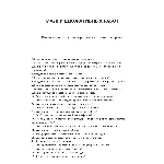 Маляр декоративных работ