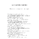 Бетонщик-монолитчик